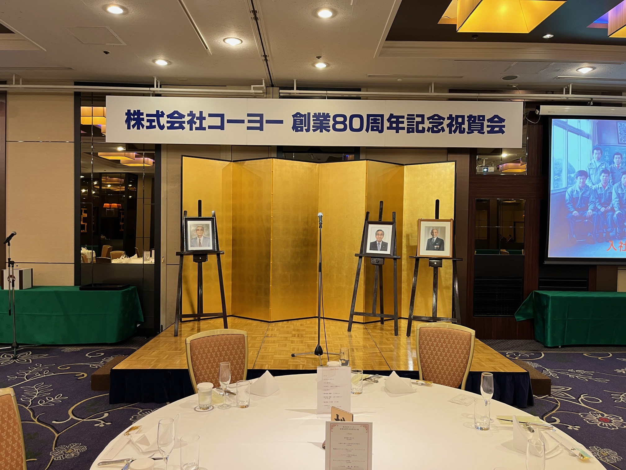 80th Anniversary celebration