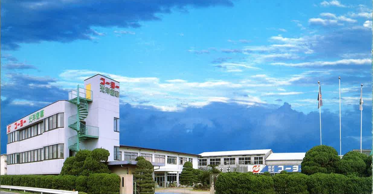 Koyo corporation building